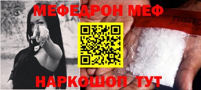 бутират Мариинск