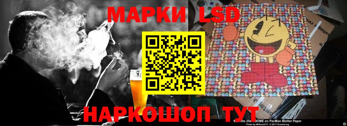 ЛСД экстази ecstasy  Вход с VPN  Кунгур  Лсд 25 экстази ecstasy 