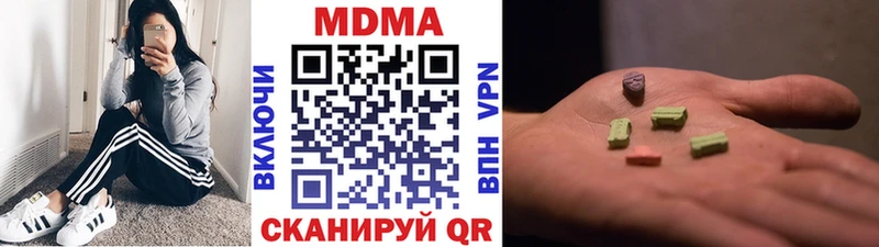 KRAKEN как зайти Кунгур МДМА молли