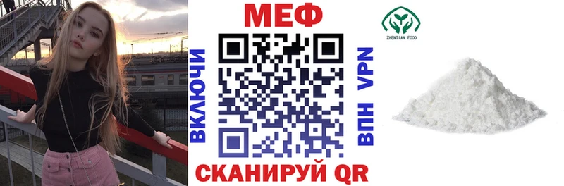 ОМГ ОМГ онион  Кунгур  МЯУ-МЯУ мяу мяу 