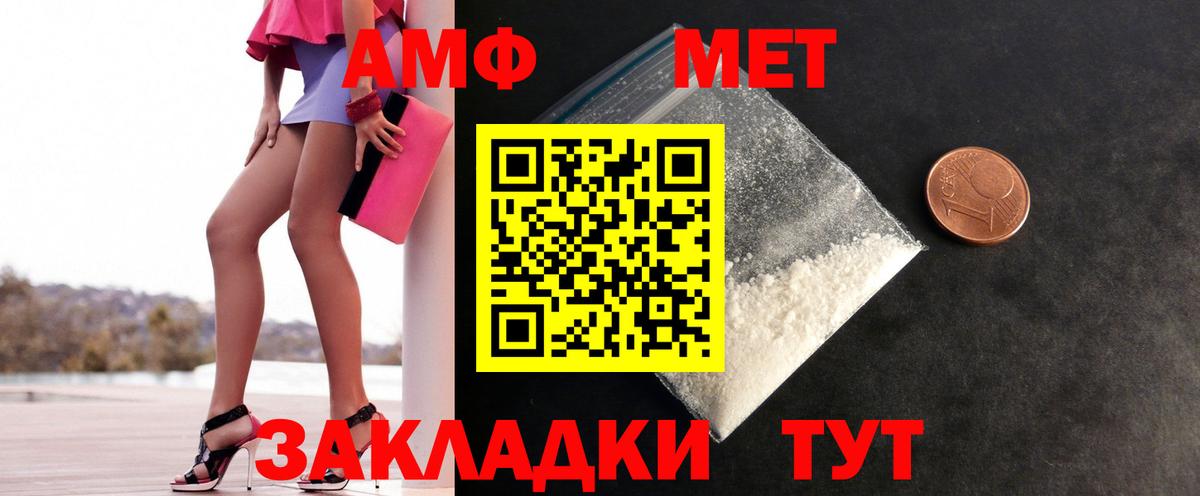Метамфетамин Methamphetamine  Метамфетамин Methamphetamine  Кунгур  Вход с VPN 