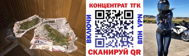 Дистиллят ТГК THC oil  как найти закладки  сайты даркнета состав  Кунгур 