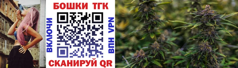 как найти   blacksprut рабочий сайт  Шишки марихуана MAZAR  Кунгур 