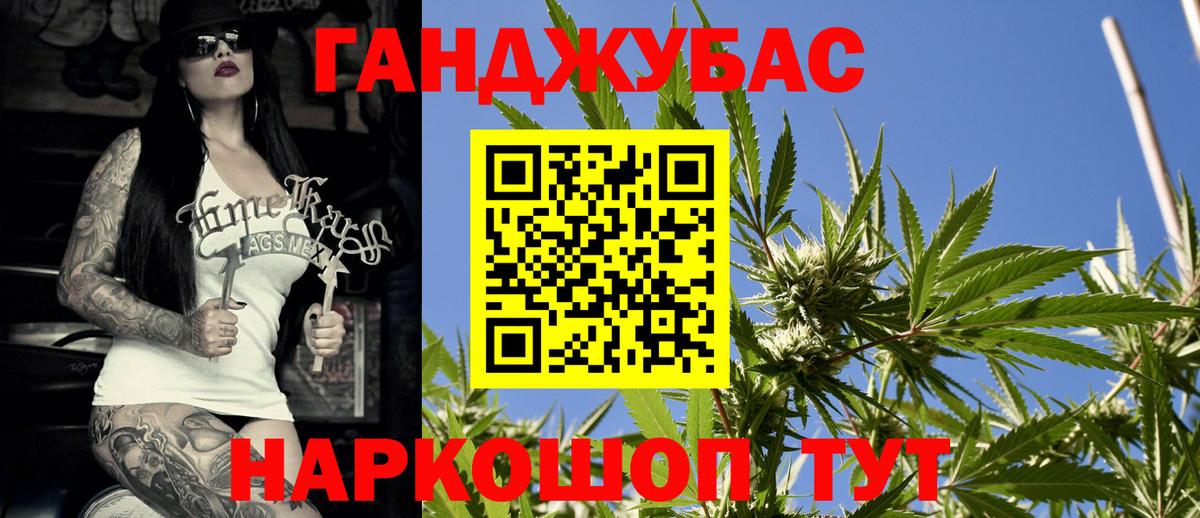 Шишки марихуана конопля  Вход с VPN  Кунгур  Бошки Шишки планчик  Бошки марихуана MAZAR 